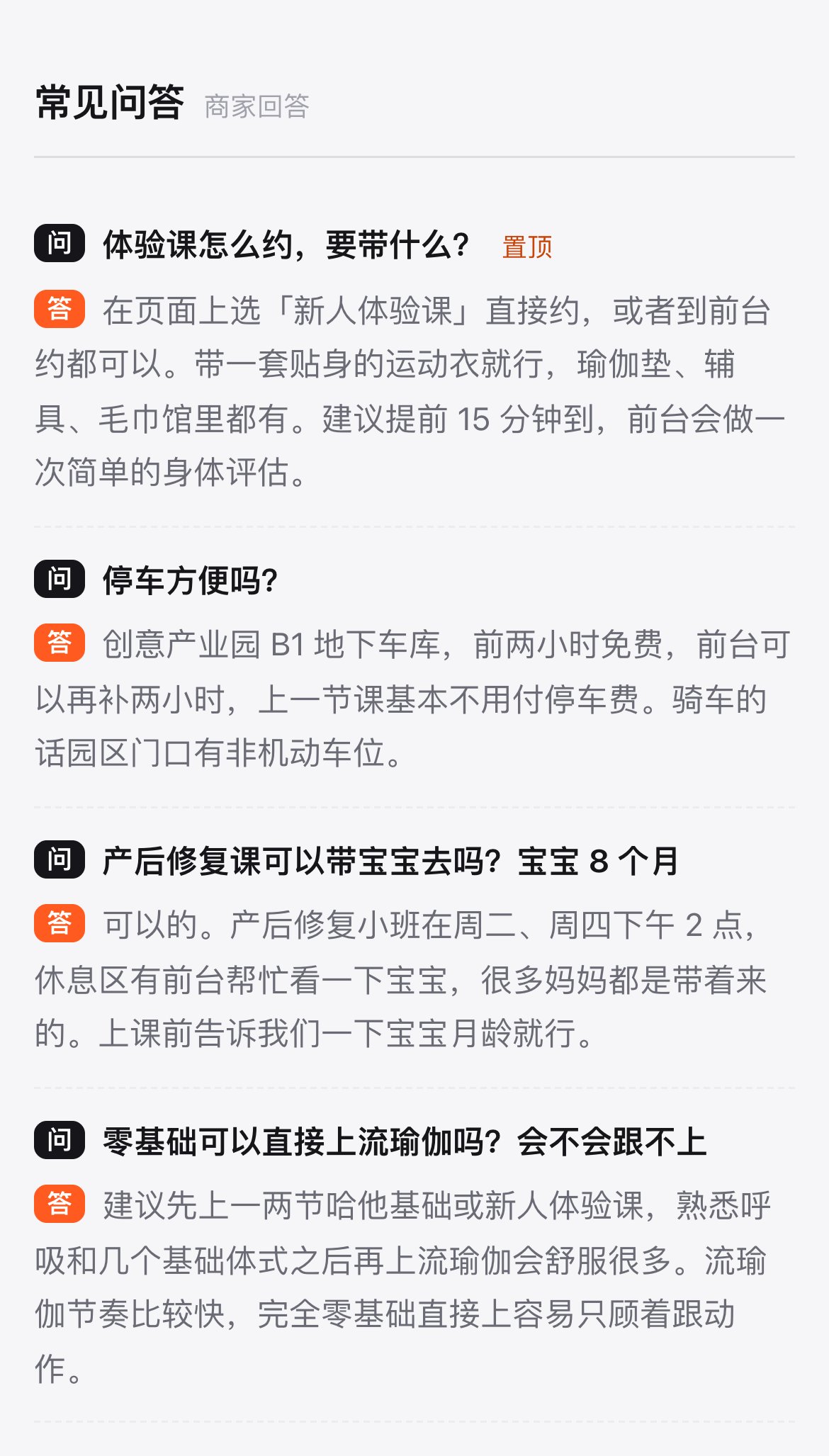 示范场馆