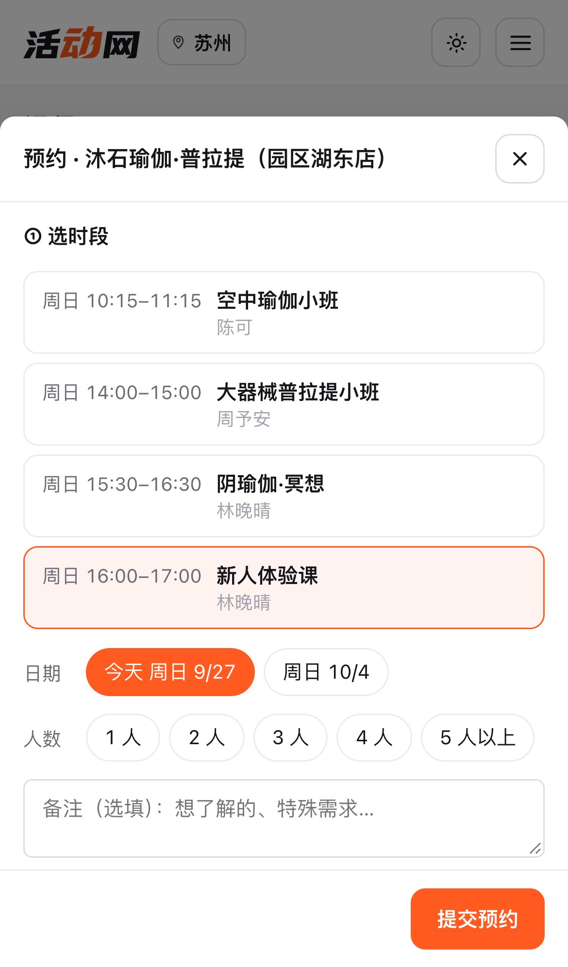 示范场馆