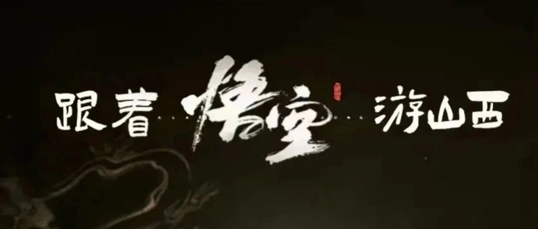 山西云冈石窟-大同古城-恒山-悬空寺-经典周末2日
