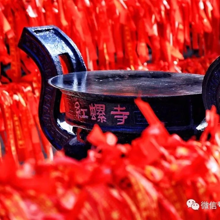 红螺寺 登山祈福 [周六、周日]