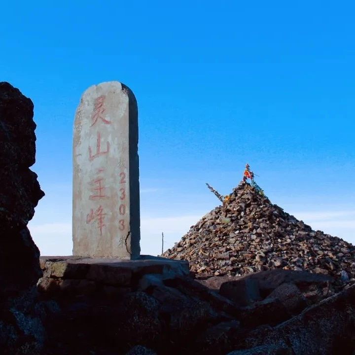 初级适度 |  4.13 周日 | 登顶北京之巅，东灵山徒步