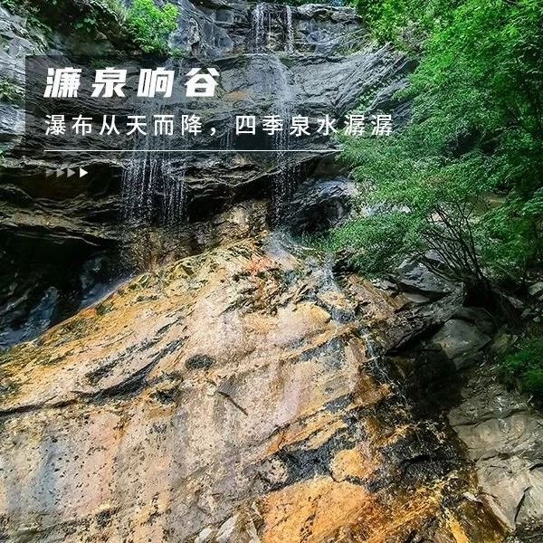 热门活动-濂泉响谷｜聆听原生态大自然的声音の怀柔原生态小众峡谷-雁栖湖观景台