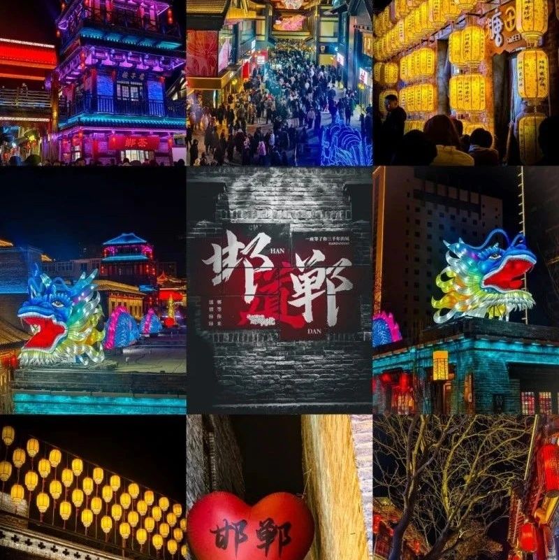 热门活动-端午东太行｜漫步邯郸道-大洼村-广府古城 阅尽三千年