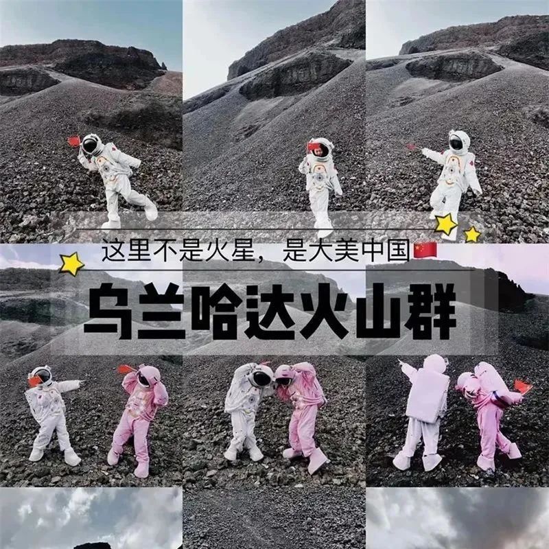 热门活动-火山露营+网红涝利海｜乌兰哈达火山群-探秘6000万年前火山遗迹-畅游草原阿那亚