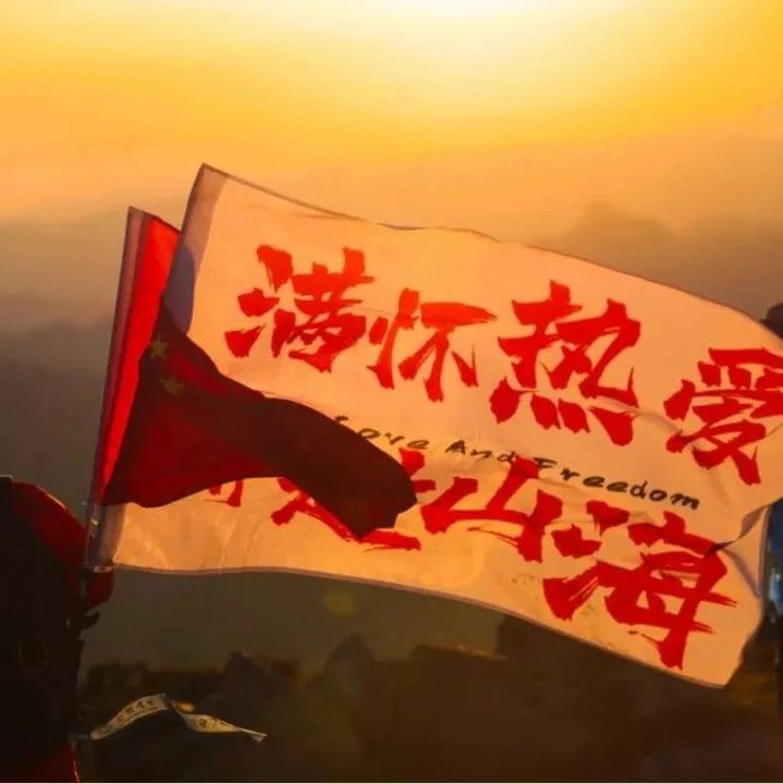 夜爬东灵山•观云海日出 迎接黎明曙光の一场星河-云海与日出的征程 周三周末