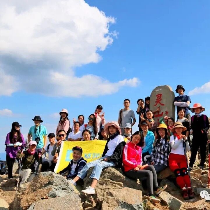 热门活动-东灵山徒步！高山草甸，超美！[周六、周日]