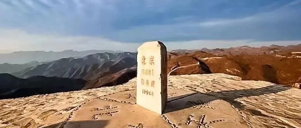 活动封面-【中级】11月22日：三界碑-将军关