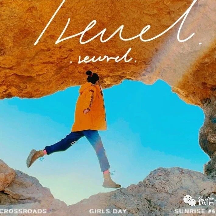 天门山徒步！‘透天山洞’ [周六]