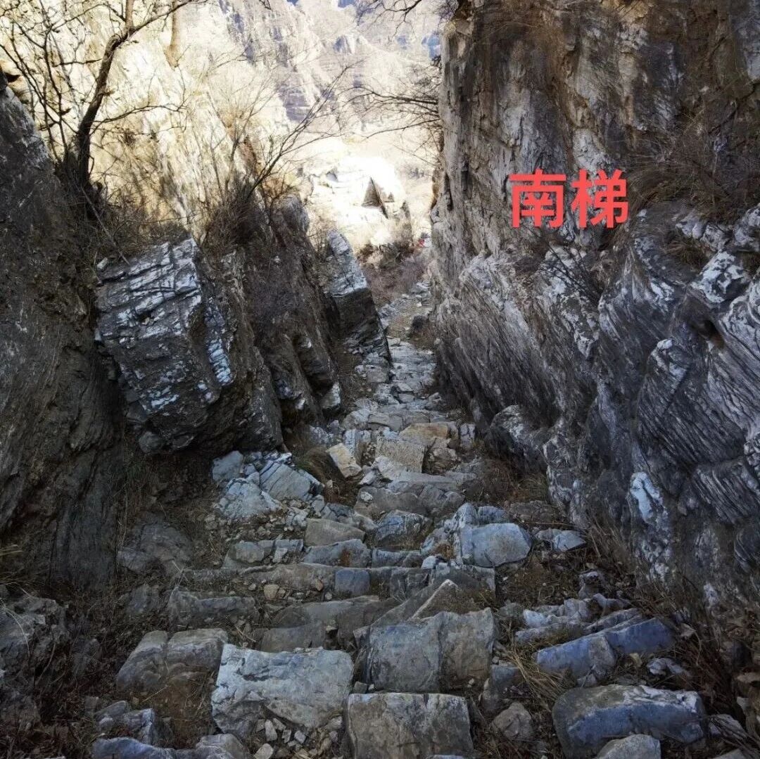 【初级】12月6日：京城十险-别样南北梯