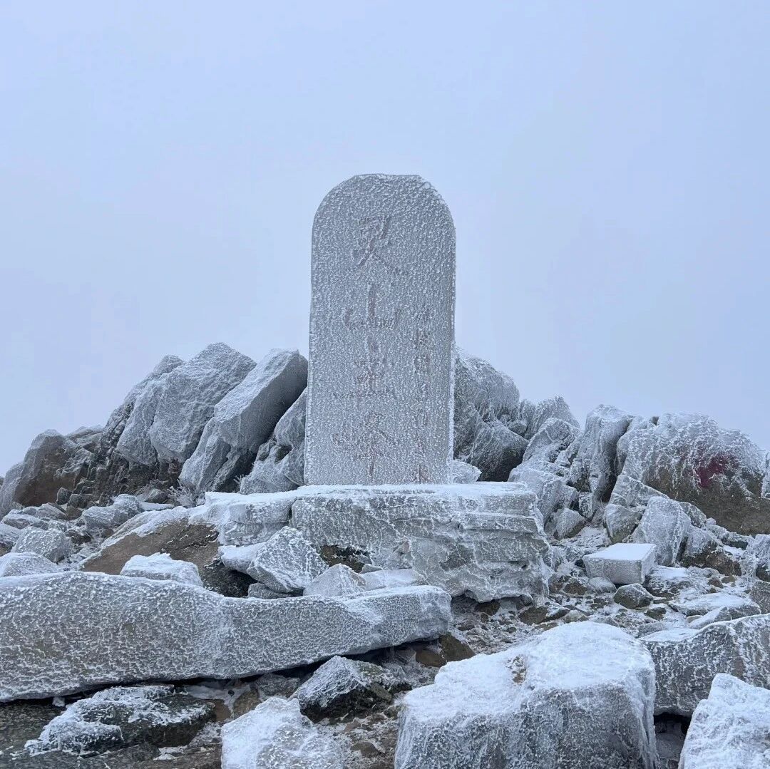 热门活动-【初级・京畿名山录】12月14日：东灵山「北京最高峰」