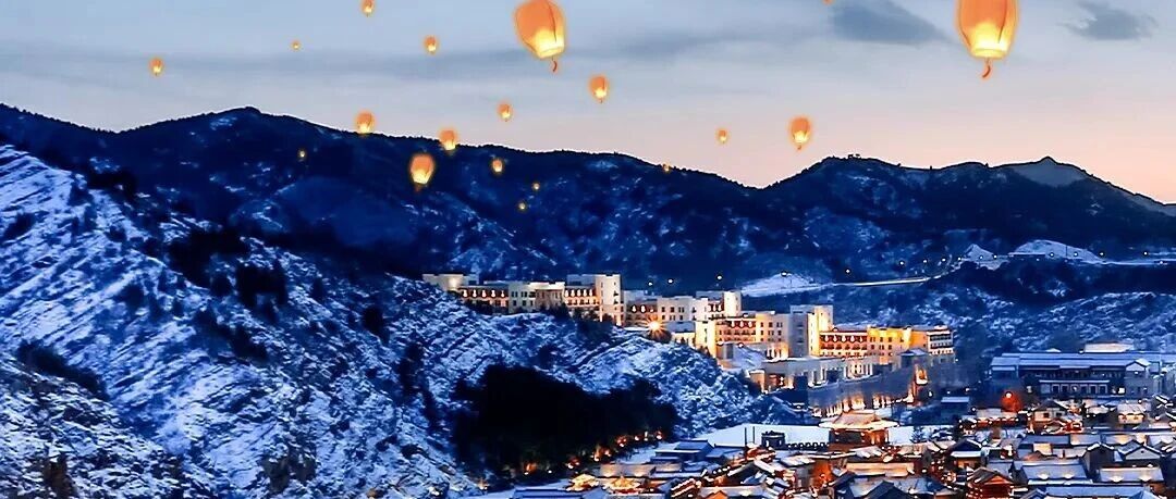 热门活动-【休闲】12月20日：古北水镇「司马台长城｜日夜狂欢｜免门票免预约」（10点出发）