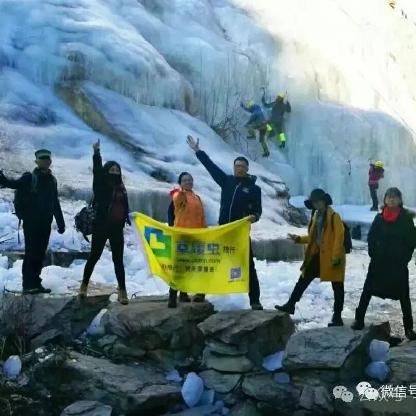 活动封面-桃源仙谷冰瀑+踏冰徒步 [周六、周日]