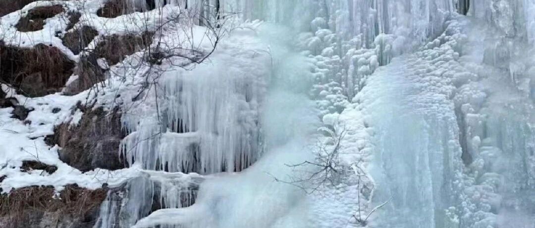 热门活动-入门休闲 | 1.25 周日 | 鳌鱼沟踏冰徒步赏冰瀑