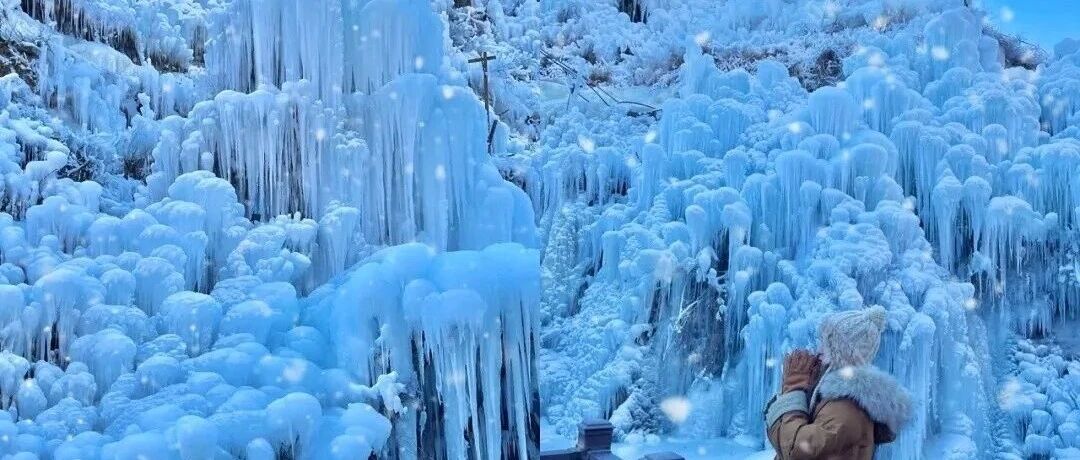 神泉峡冰瀑+白瀑寺 [周六、周日]
