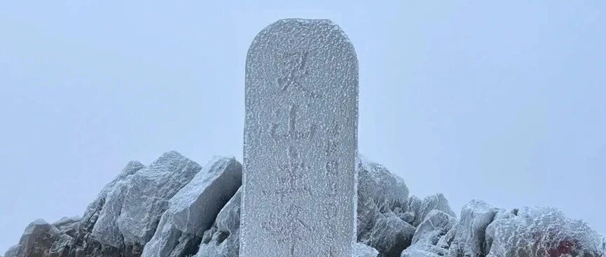 热门活动-【中级】1月31日：东北灵连穿「雪季巅峰之美」「强度可控」