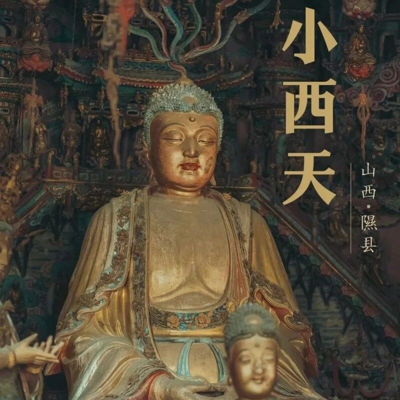 热门活动-清明山西小众｜千年晋韵文化の碛口-李家山-西湾村-小西天-壶口瀑布-广胜寺-张壁古堡