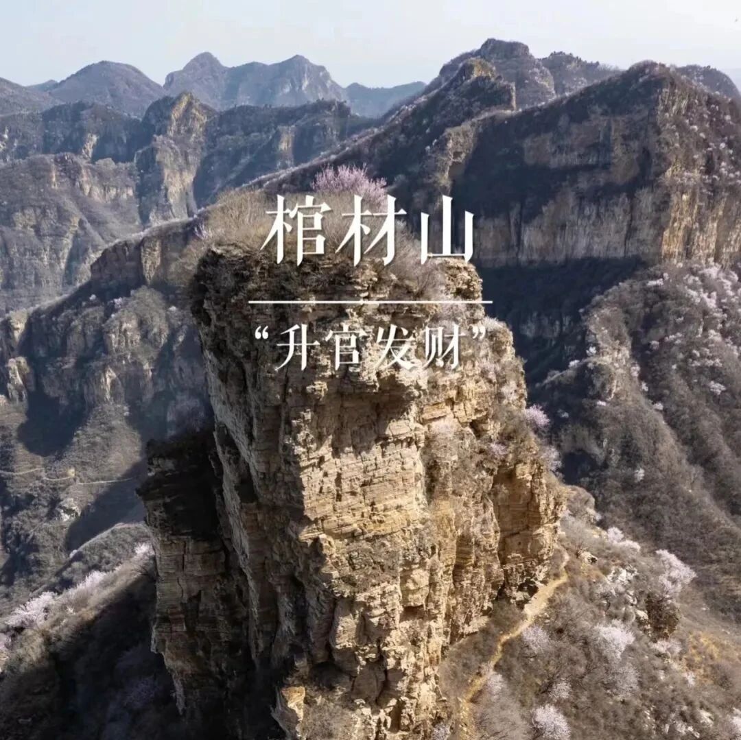 活动封面-【中级】4月11日：大滩梨花-棺材山「 大滩梨花」「 一线天」「 芙蓉洞」