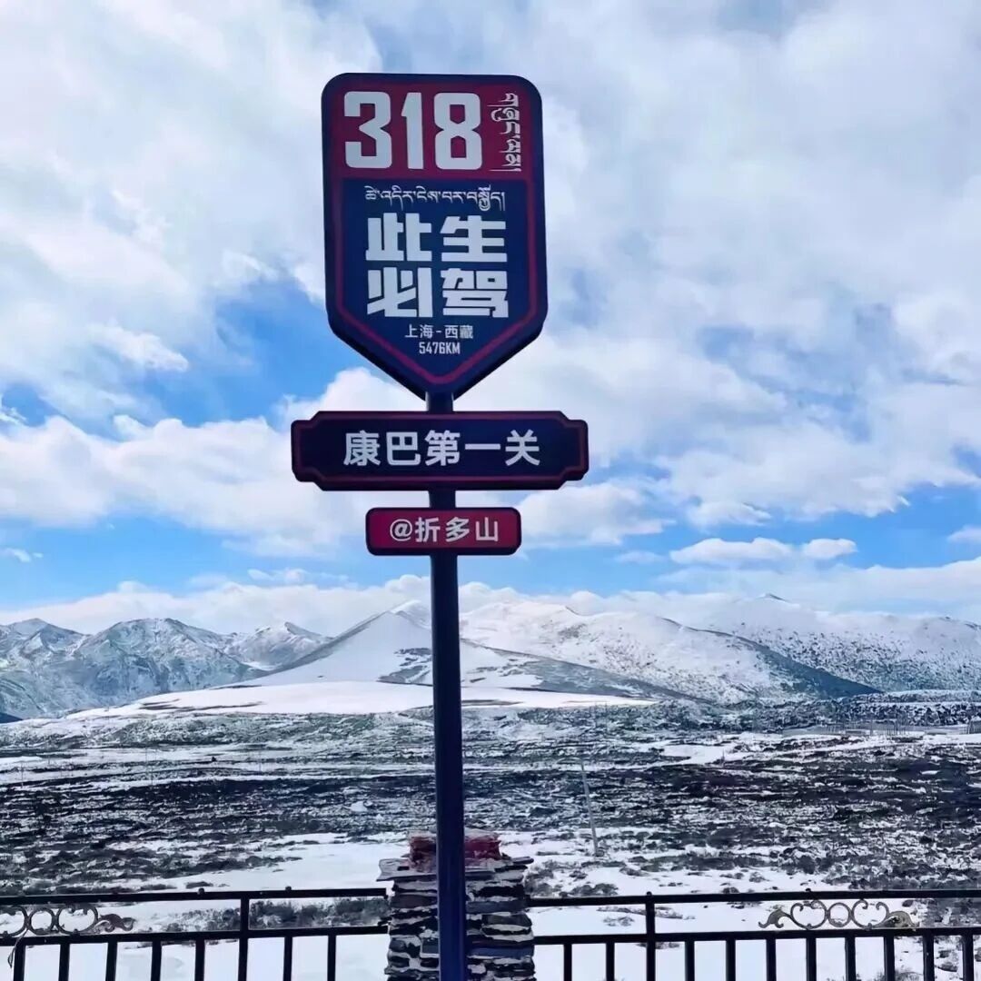 热门活动-【已成行】【五一特辑•环游川西】5月1日-5月5日：四姑娘山+都江堰+ 雅拉雪山+墨石公园+木雅大寺+成都