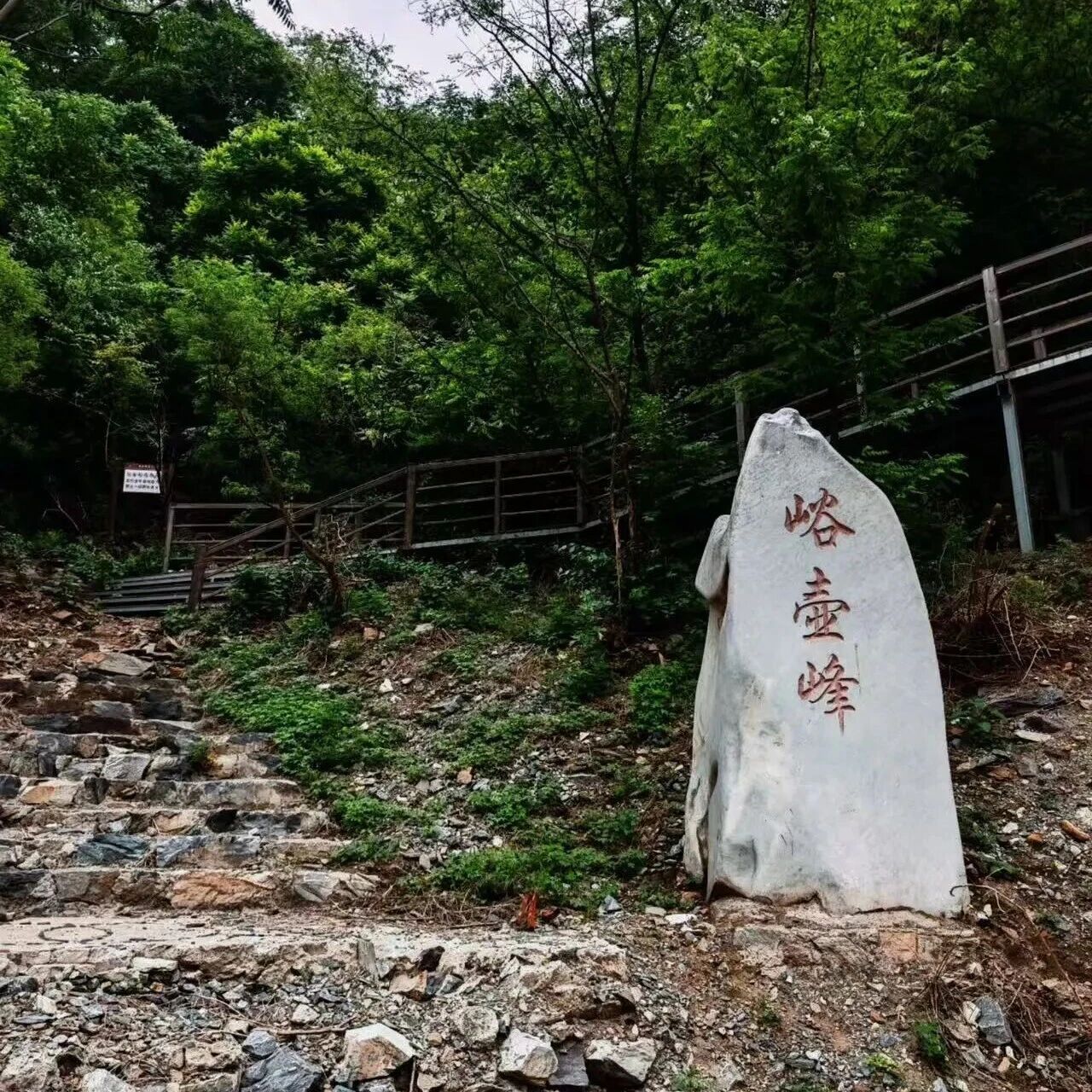 热门活动-初级适度 | 5.16 周六 | 穿过涵洞见旷野，峪壶峰奇幻石林穿梭