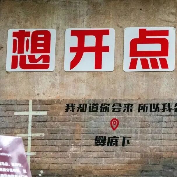 活动封面-【休闲】5月30日：爨底下-龙门涧大峡谷