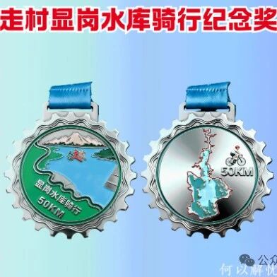 已成团！79元起！周六7.11 刘欢领队【显岗水库50公里】惠州“苍山洱海”--显岗水库骑行