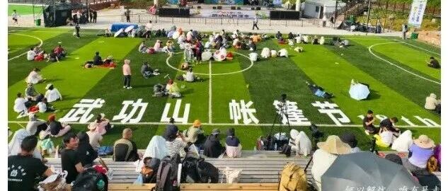 已成团！余位紧张！7.17晚-19【武功山超级帐篷节】东江村经典反穿·观音宕星空露营、烟花篝火、云海日出狂欢之旅