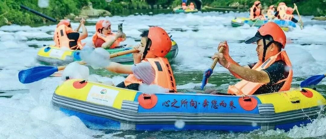 【漂流活动】雅鲁漂流、虎啸峡漂流、安吉漂流、桐庐雪山漂流...漂流注意事项！
