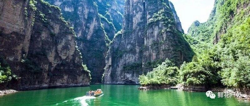 特价龙庆峡——船游塞外小漓江 小三峡