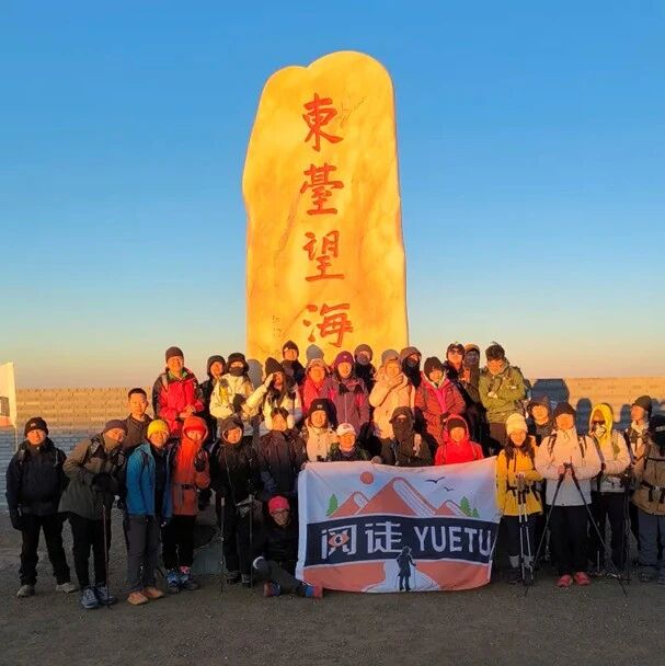 大五朝台