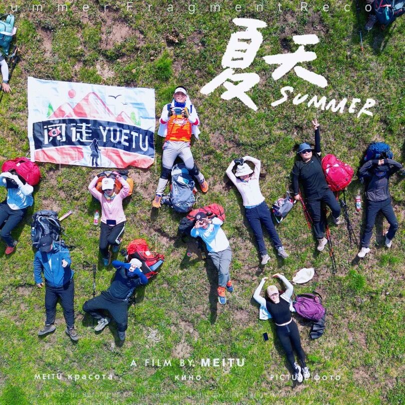 【大巴|中级】9月4晚-6日：大五朝台「两日逆穿」