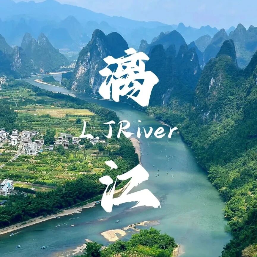 桂林山水甲天下 兴坪古镇四星住宿