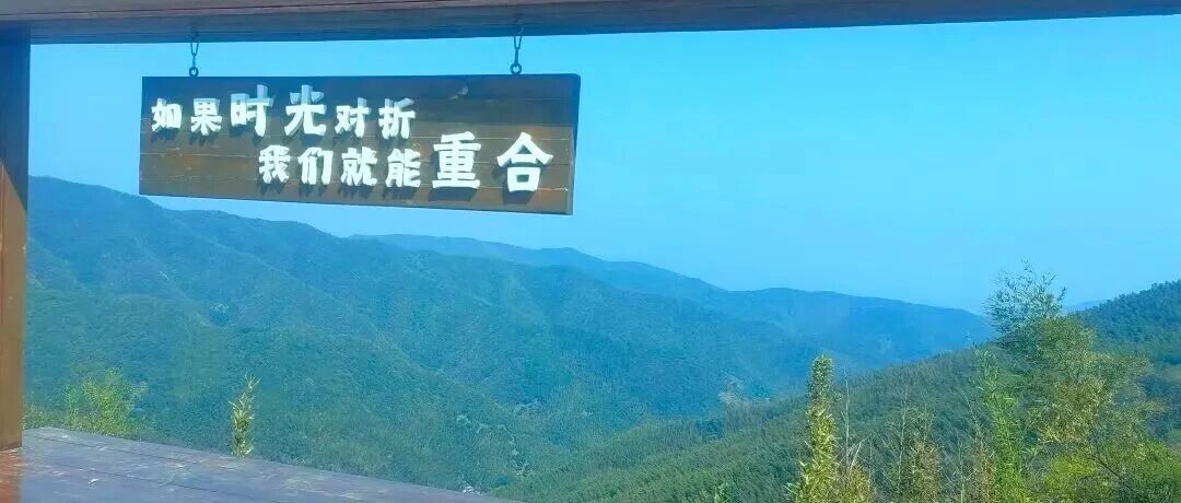 江浙古道连穿霸王潭+贡茶古道连穿二十三湾