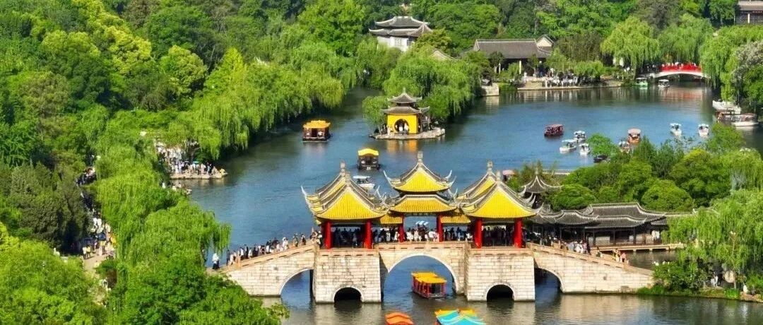 周六苏超”扬州文旅重磅免门票福利！畅游扬州瘦西湖…