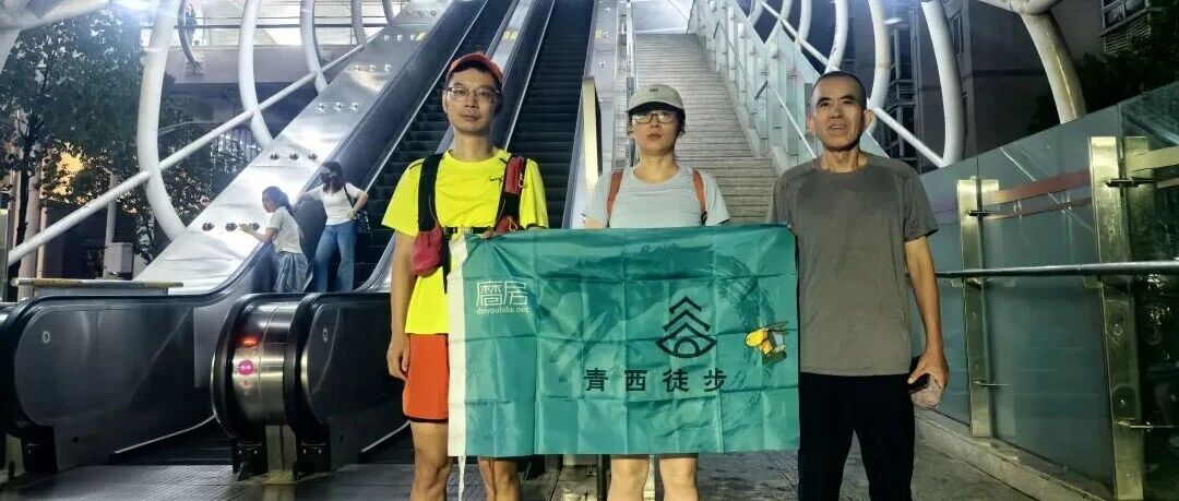 预告 ||【AA相约】青西徒步 第150期 2026年8月27日夏都小镇线10km
