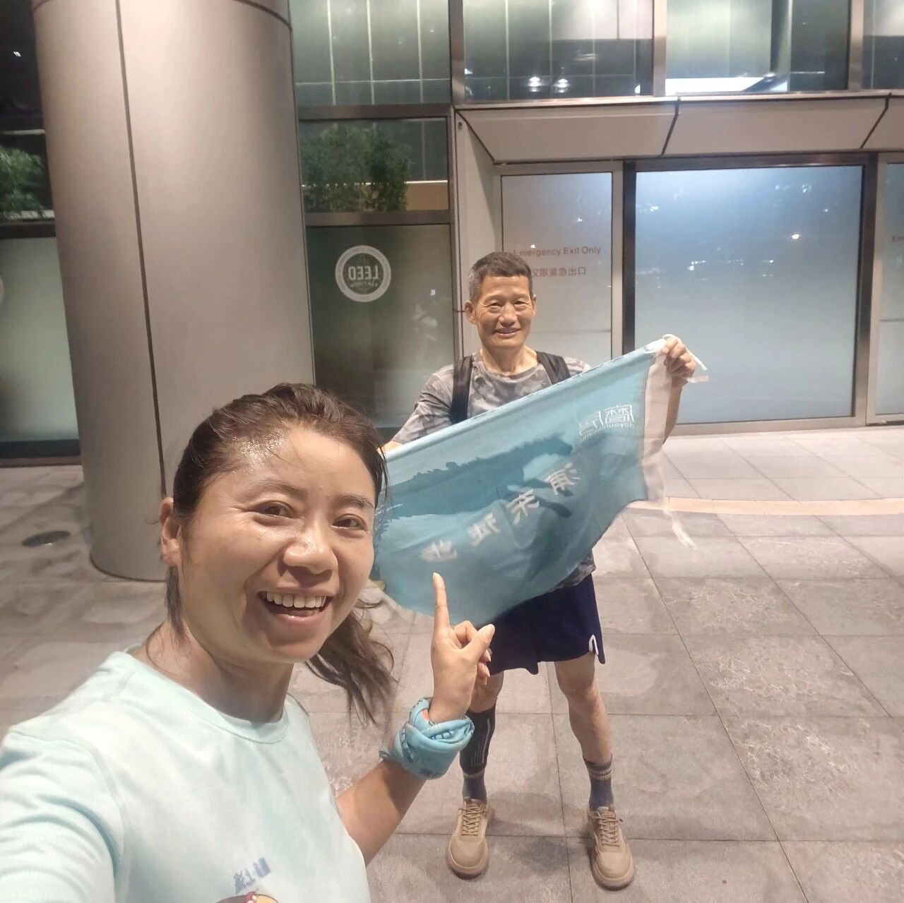 预告 ||【AA相约】浦东徒步 第1105期 2026年08月28日 特别线5.2+4.8KM