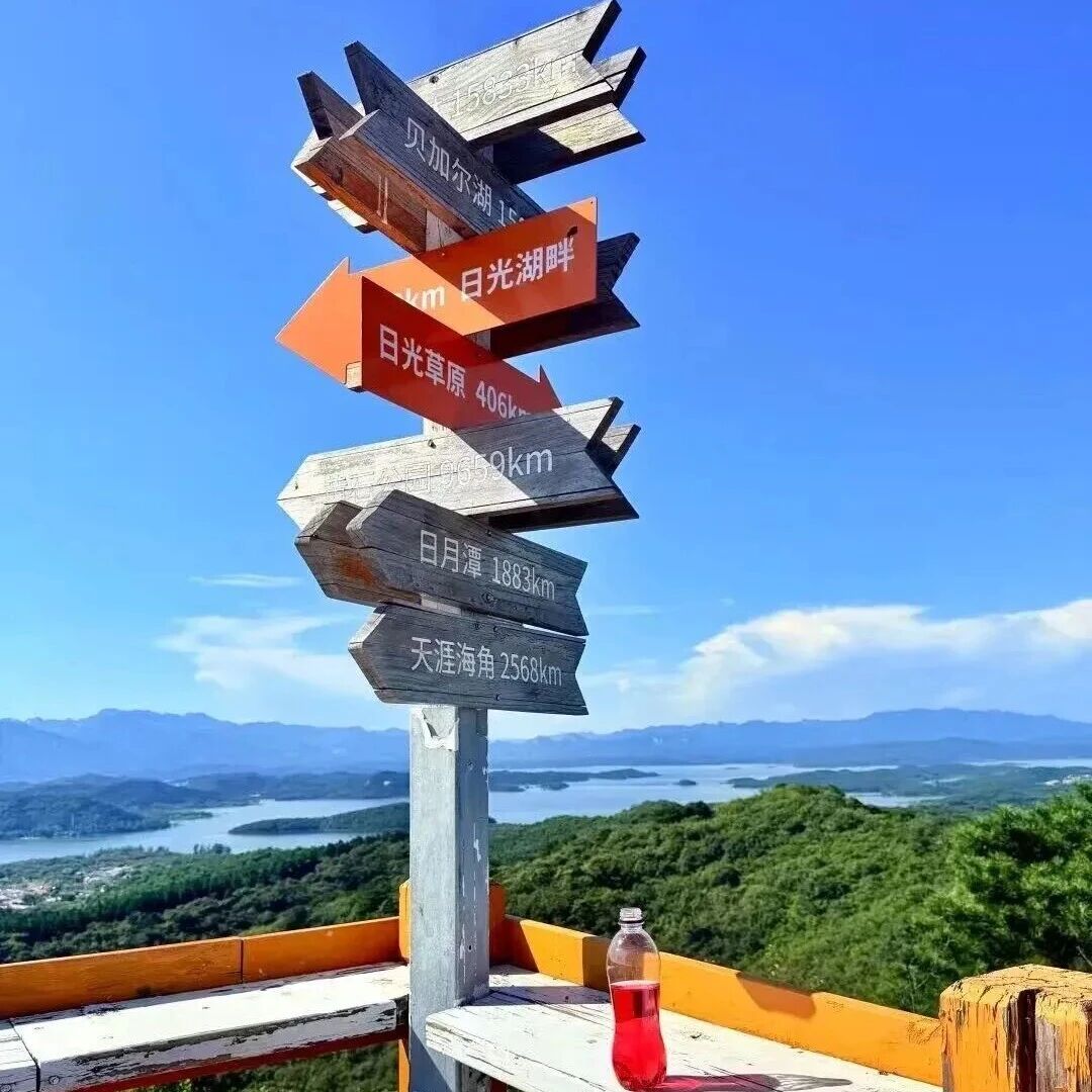 日光山谷-青洞山-三教寺-密云水库