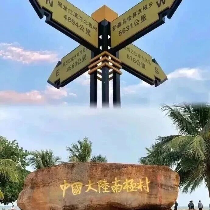 已成团！中秋9.25-9.27，游侠领队【南极秘境3日】…