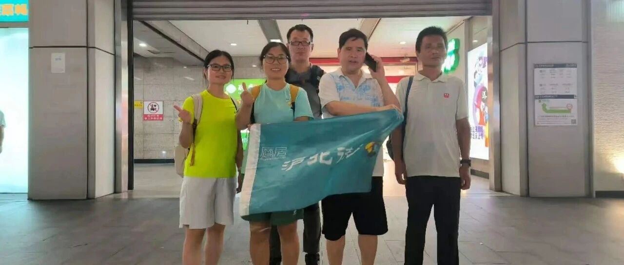 预告 ||【AA相约】沪北徒步 第693期 2026年09月11日苏河两岸线10km