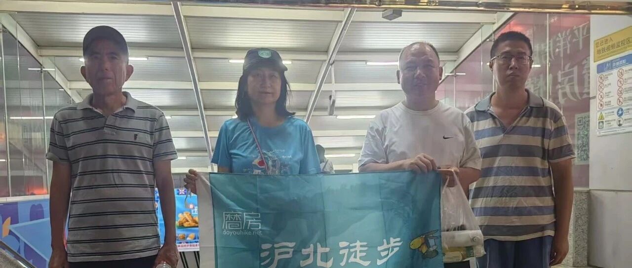 ​预告 || 沪北小树林徒步 第292期 2026年09月15日美影苏河线10km