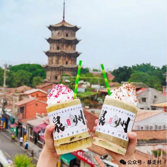 已成团！中秋9.24晚-9.27【平潭+泉州】遇见“蓝眼泪” 平潭岛68海里、世遗名城泉州、蟳浦簪花