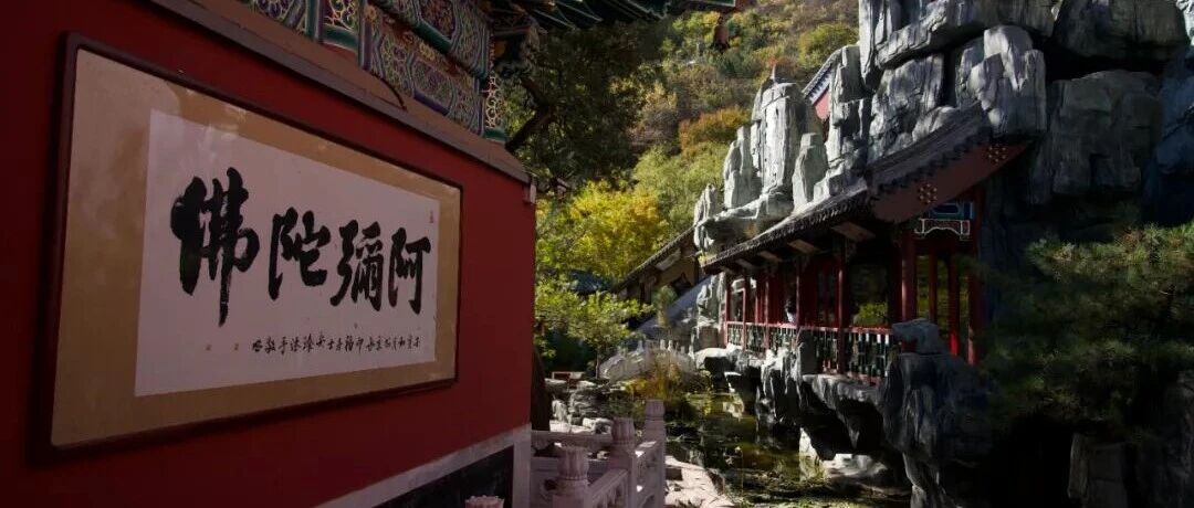 了思台金城山 千年古刹白瀑寺