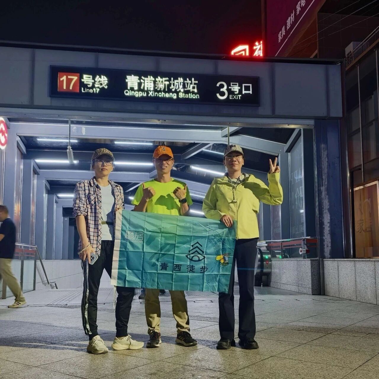 预告 ||【AA相约】青西徒步 第157期 2026年10月15日青西西洋淀线10km
