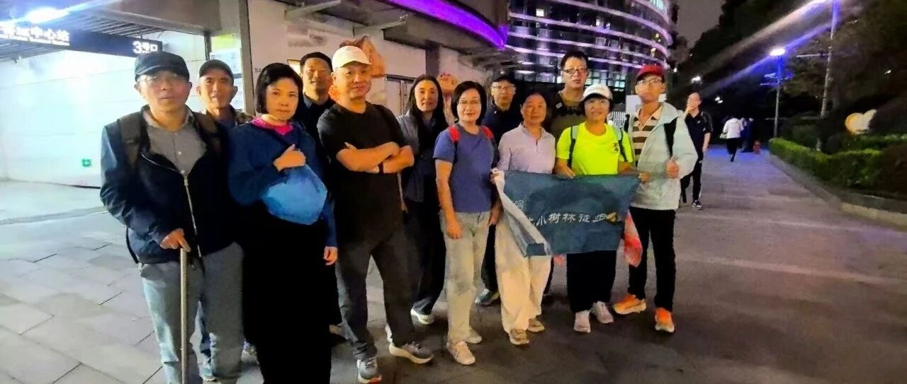 ​预告 || 沪北小树林徒步 第297期 2026年10月20日华政苏河线 10km