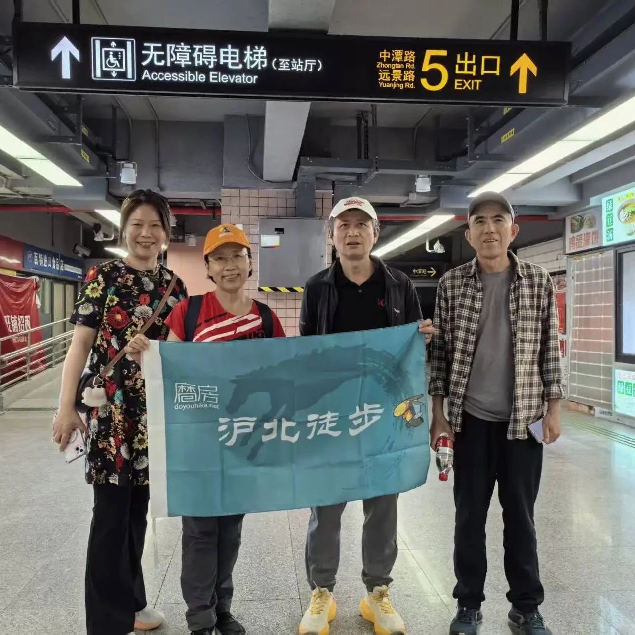 预告 · 【AA相约】沪北徒步 第699期 2026年10月23…