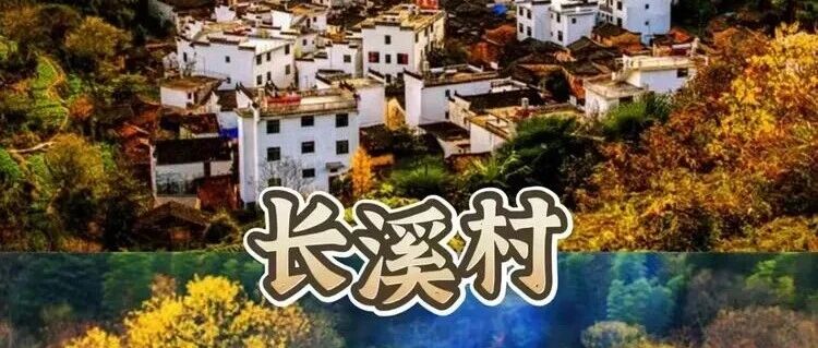 11.17-11.22【徒个中国·江西6天】石城、三清山、龙虎山徒步