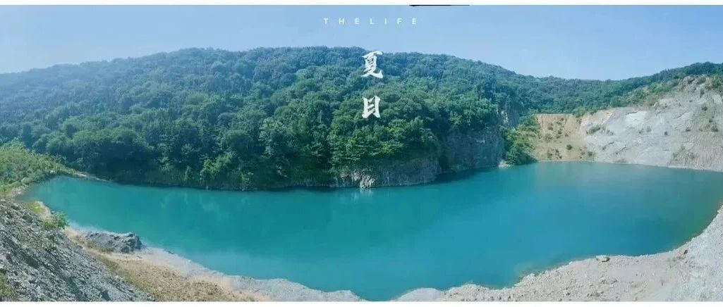 10.28滁州“小马尔代夫”网红爱心湖双湖连穿，清流关 & 白米山解锁首批“最受欢迎古道”之一，一步一历史一景一乾坤，身边就有诗意山河