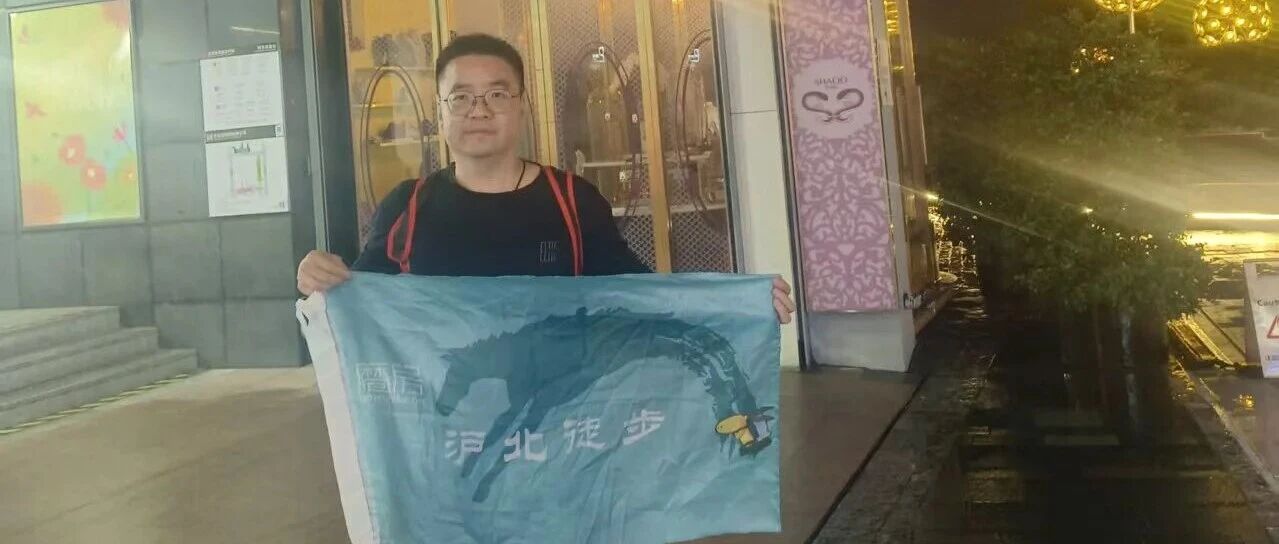 预告 · 【AA相约】沪北徒步 第700期 2026年10月30…