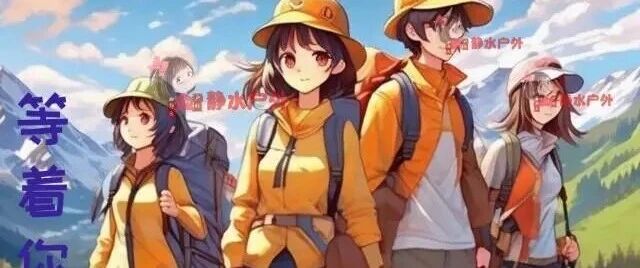 【11月1日】武汉大青八拉练招募队友