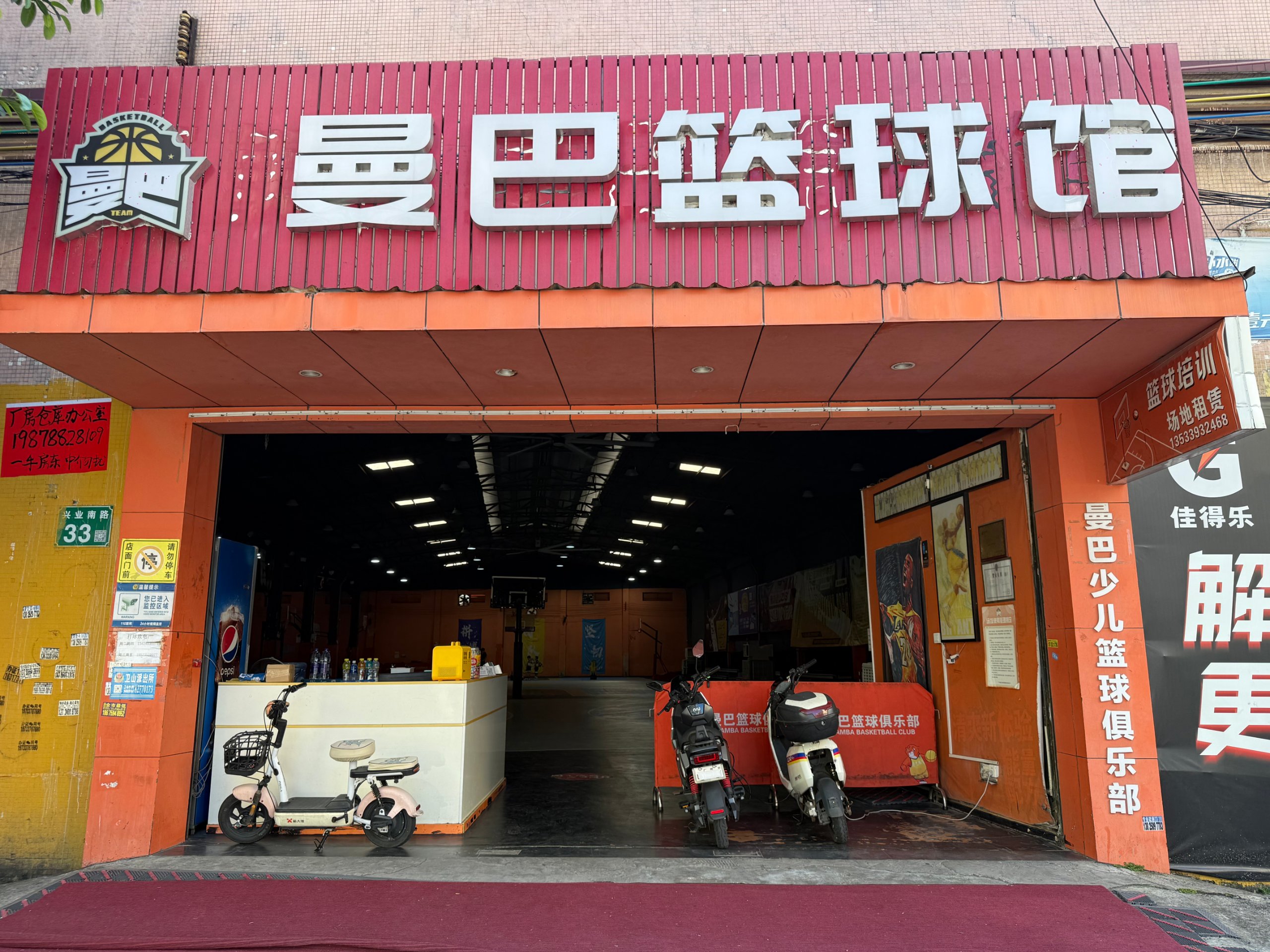 汇美曼巴篮球馆（曼巴少儿篮球俱乐部）