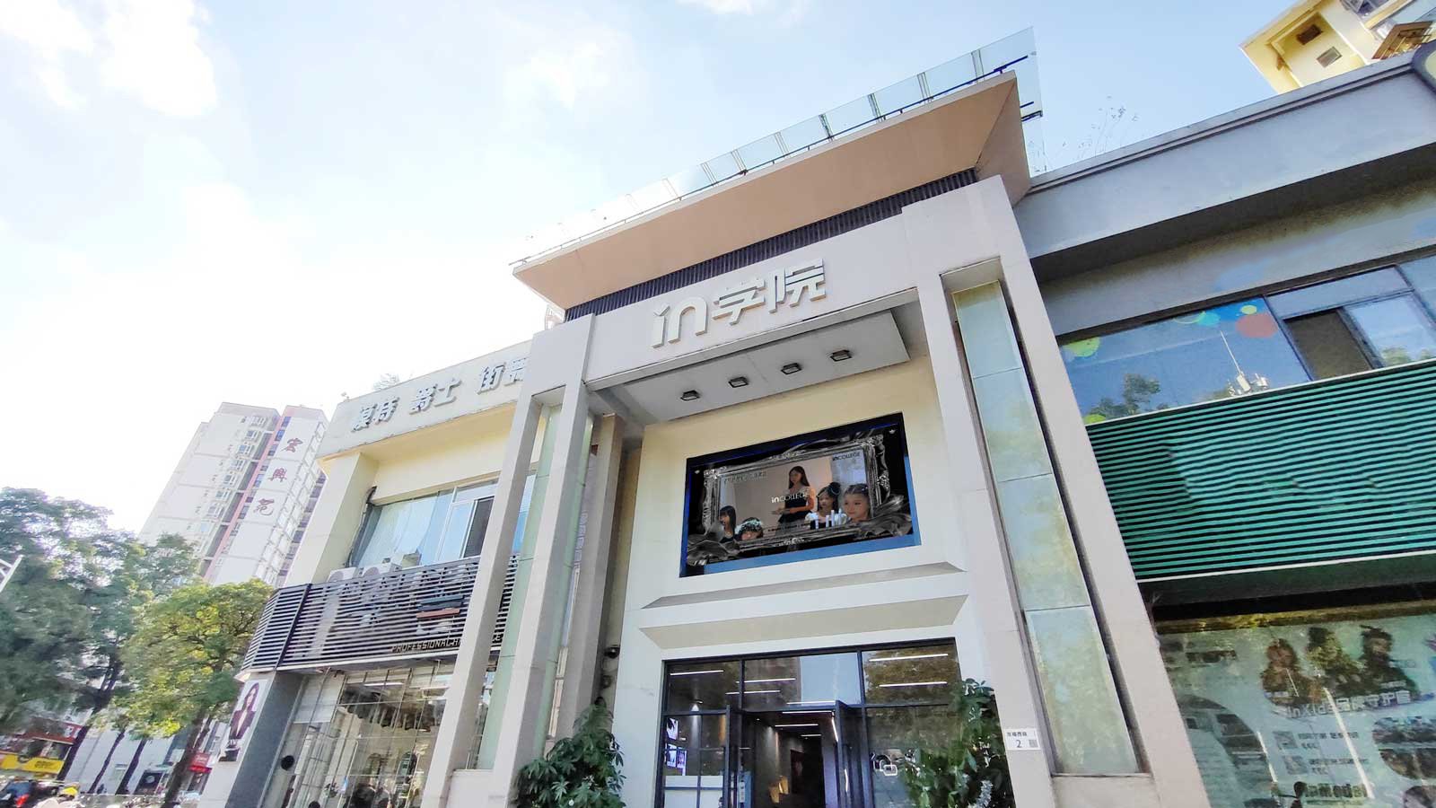 in学院·少儿模特·少儿舞蹈·形体礼仪(龙城校区)